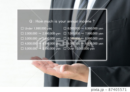 年収に関する疑問・質問イメージ 年収に関する疑問・質問イメージ 87405571
