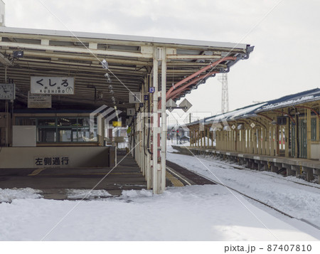 北海道 釧路駅ホーム 雪景色 / Kushiro Station, Hokkaido, Japan 北海道 釧路駅ホーム 雪景色 / Kushiro Station, Hokkaido, Japan 87407810