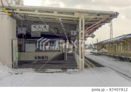 北海道 釧路駅ホーム 雪景色 / Kushiro Station, Hokkaido, Japan 87407812
