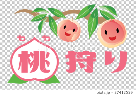 桃子狩獵的插圖特徵 87412559