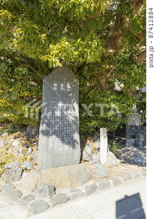 畠山重保の墓、屋敷跡 畠山重保の墓、屋敷跡 87412884