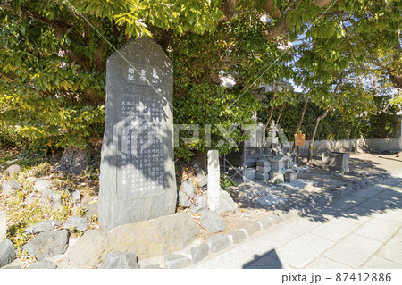 畠山重保の墓、屋敷跡 畠山重保の墓、屋敷跡 87412886