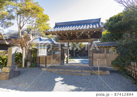 実相寺 工藤祐経屋敷跡 実相寺 工藤祐経屋敷跡 87412894