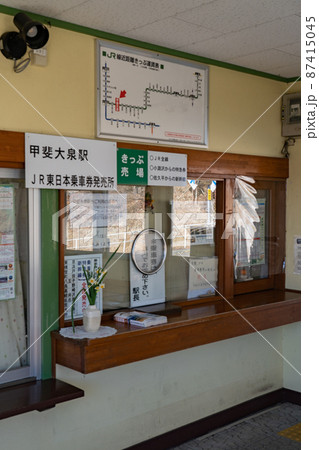 小海線甲斐大泉駅待合室 小海線甲斐大泉駅待合室 87415045