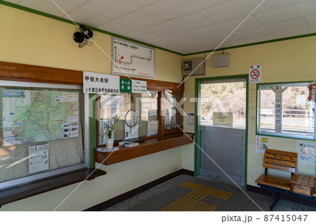 小海線甲斐大泉駅待合室 87415047