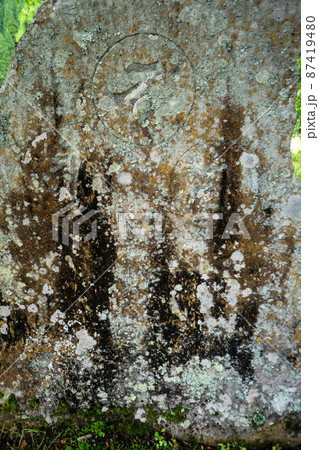 玖珠郡(九重町) 松木自然石板碑 玖珠郡(九重町) 松木自然石板碑 87419480