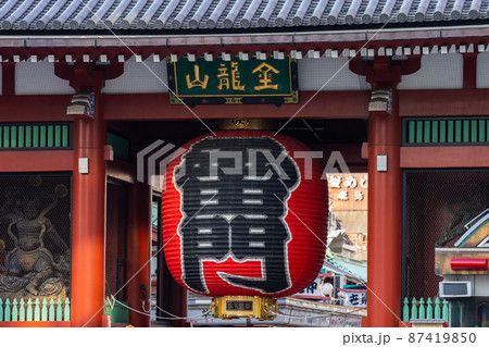 雷門（風雷神門） 87419850