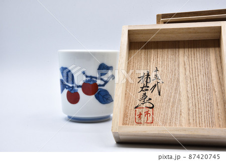 柿右衛門　湯呑 87420745