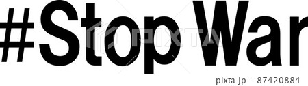 ハッシュタグ　stop war　反戦　平和　戦争反対　抗議 87420884