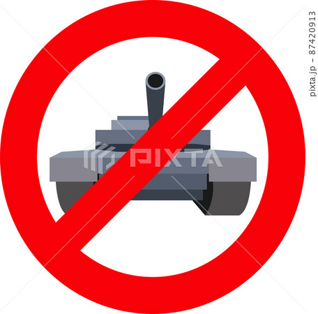 戦争反対 戦車 タンク 禁止のイラスト 戦争反対 戦車 タンク 禁止のイラスト 87420913