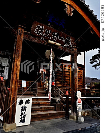 秩父札所 札所二十一番観音寺の風景 秩父札所 札所二十一番観音寺の風景 87426295
