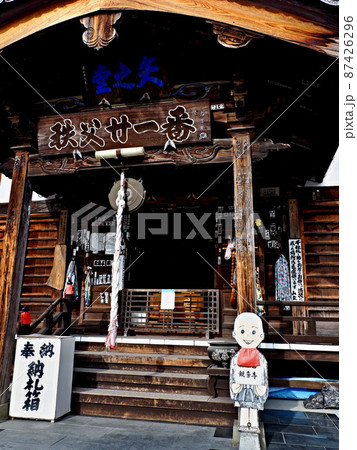 秩父札所 札所二十一番観音寺の風景 秩父札所 札所二十一番観音寺の風景 87426296