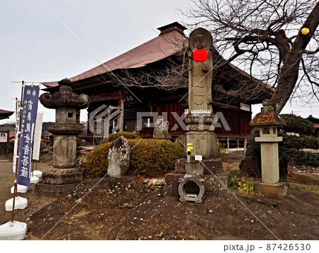 秩父札所第十九番　龍石寺 87426530