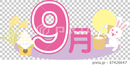 9月のタイトルイラスト 87426647
