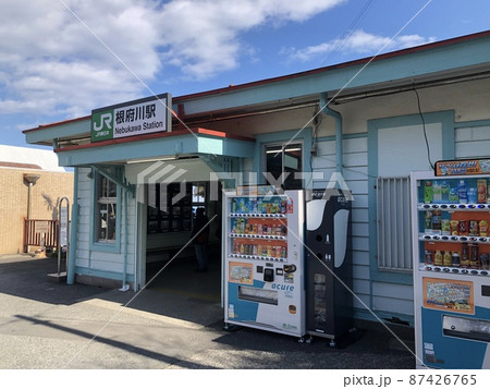 根府川駅　JR東日本　 87426765