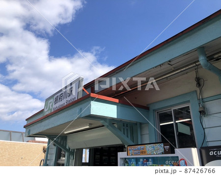 根府川駅 JR東日本 根府川駅 JR東日本 87426766