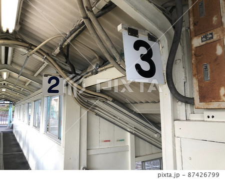 根府川駅　JR東日本　 87426799