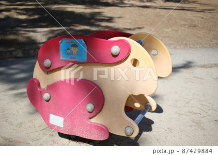 公園遊具 スプリング遊具 バインバインの写真素材