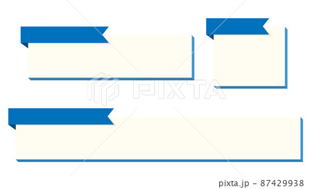 青リボンのサブベース付きのテロップベース・薄黄色ベース 87429938