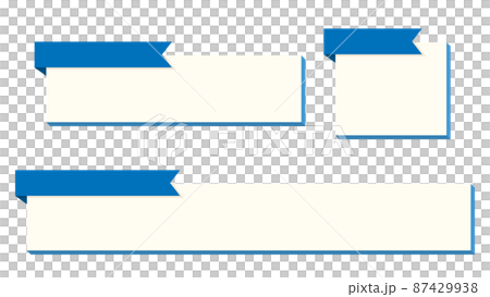 青リボンのサブベース付きのテロップベース・薄黄色ベース 87429938