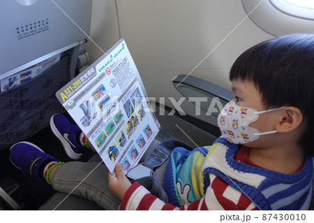 台湾 台北 台北市 87430010