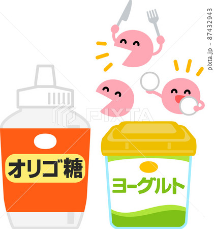 善玉菌とヨーグルトとオリゴ糖 87432943