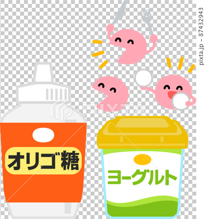 善玉菌とヨーグルトとオリゴ糖 87432943