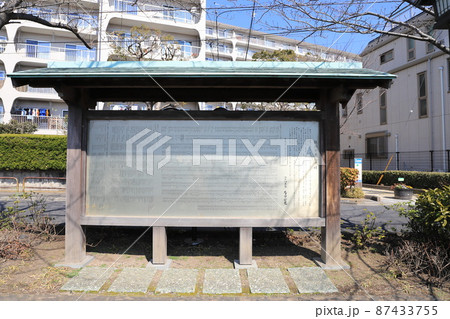 新川千本桜の碑　東京都江戸川区　 87433755