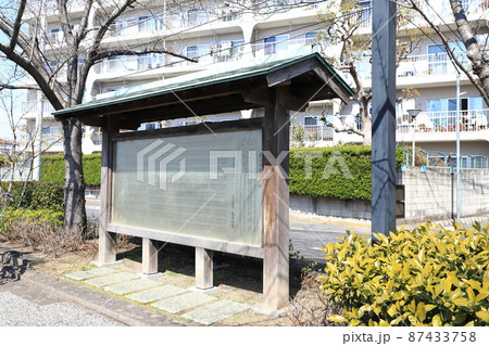 新川千本桜の碑　東京都江戸川区　 87433758