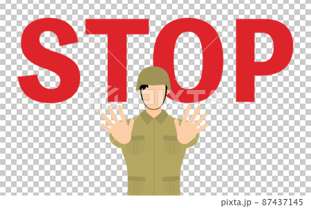 有停止、禁止和限製手勢的男兵 87437145