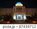 愛媛県庁 87439712