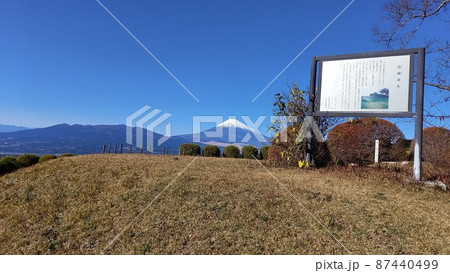 日本100名城　山中城　岱崎出丸 87440499