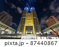 東京都庁 ウクライナ支援ライトアップ（東京） 87440867