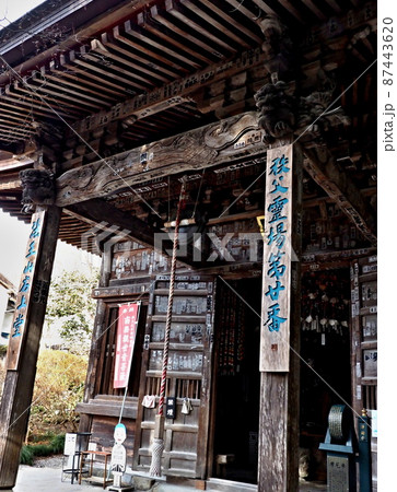 秩父札所 第二十番 法王山 岩ノ上堂の風景 秩父札所 第二十番 法王山 岩ノ上堂の風景 87443620