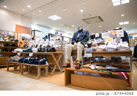 【大阪府】3月・アウトレットセール　お買い得 87444068