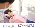 小児歯科（歯医者と子供） 87444878