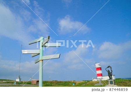 宗谷岬公園案内板 宗谷岬公園案内板 87446859