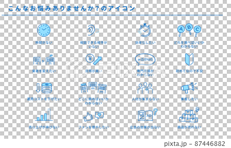 Do you have such a problem? Business icon set, vector Do you have such a problem? Business icon set, vector 87446882