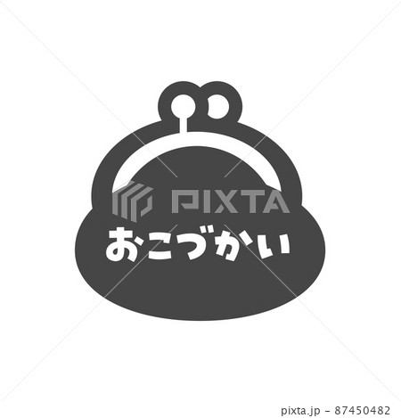 “おこづかい”の文字の入ったかわいいお財布・がま口 - おこづかい・臨時収入のイメージ素材 “おこづかい”の文字の入ったかわいいお財布・がま口 - おこづかい・臨時収入のイメージ素材 87450482
