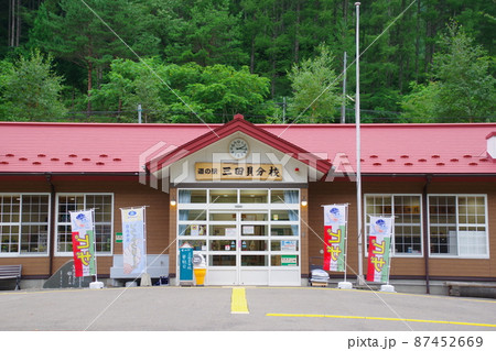 岩手の道の駅 三田貝分校 岩手の道の駅 三田貝分校 87452669
