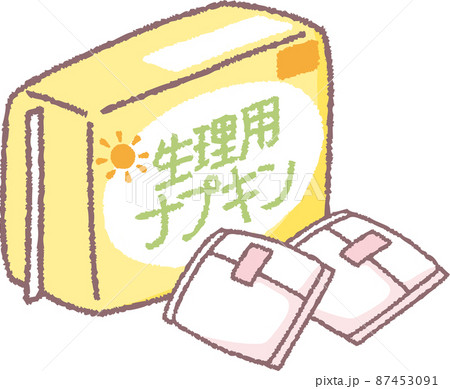 生理用品(昼用) 87453091