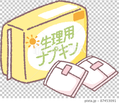 生理用品(昼用) 87453091