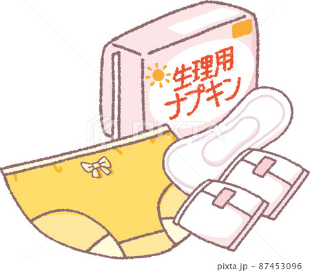 生理用品(昼用・羽根なし) 87453096