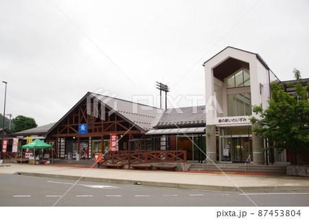 岩手の道の駅　いわいずみ 87453804