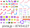 ドットで描いた矢印の詰め合わせ（カラフル） 87454127