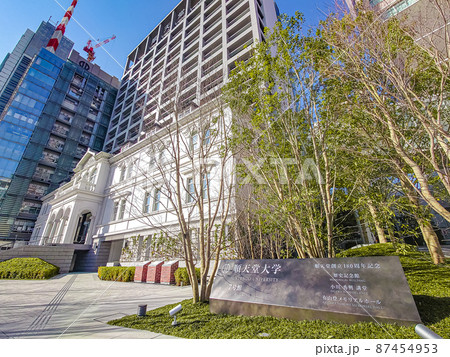 順天堂大学医学部 順天堂大学医学部 87454953
