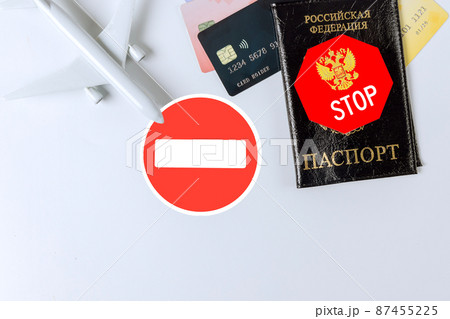 Ban the blocking transactions in russian credit card 87455225