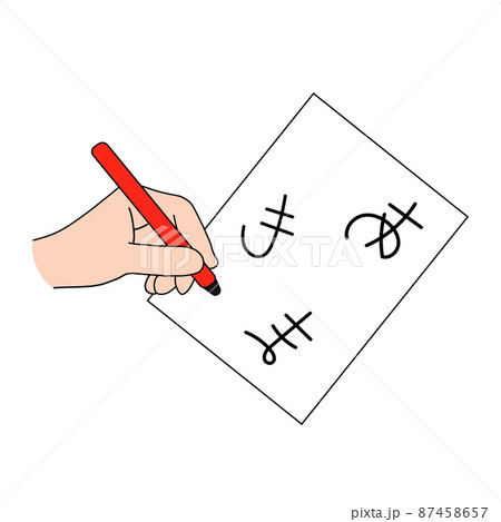 左利き　左手で鏡文字を書くイラスト素材　 87458657