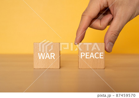 平和のイメージ｜「WAR」「PEACE」と書かれた積み木と手 87459570