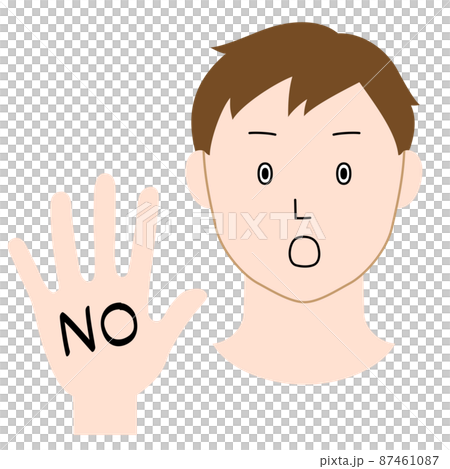 片手を前に突き出し「NO」の意思表示をする男性のイラスト（白背景・ベクター・切り抜き） 87461087